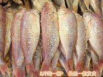 Yangjiang features one night water knife carp salted fish one night salt fish golden three-line salted fish wet salted fish 5kg