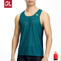 Color vest burning equipment Gearlab love Marathon long-distance running mens ultra-light breathable wind tunnel running vest
