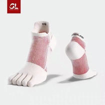 Five-finger socks Burning equipment Gearlab love Marathon cross-country running men and women wool compression running five-finger socks