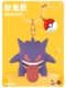 진짜 Pokémon 피겨 장난기가 좋은 Geng Ghost Doll Car Keychain 남자와 여자 학교 가방 펜던트 진짜 Pokémon 피겨 장난기가 좋은 Geng Ghost Doll Car Keychain 남자와 여자 학교 가방 펜던트