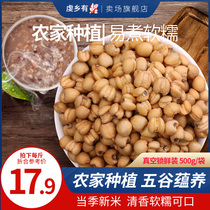 Seven carp yellow barley new goods farm fresh Guizhou coix seed barley rice grains 500g