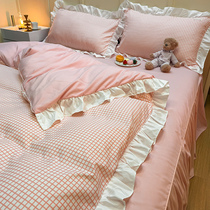 Small fresh washed cotton student dormitory four-piece lace quilt cover simple sheets three-piece bed skirt bedding