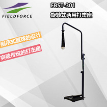 Japanese brand baseball strike training equipment and equipment-rotary dual-use baseball softball strike seat