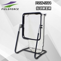 Japanese brand baseball pitching training equipment and equipment-Pitching practice net