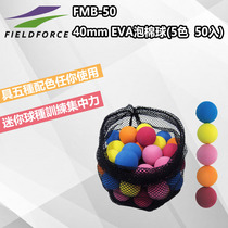 (Available indoors)Japanese brand baseball batting training equipment and equipment-40mm foam ball (5 colors and 50 pieces)