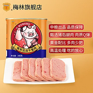 中粮优选午餐肉罐头340g*3罐[15元优惠券]-寻折猪