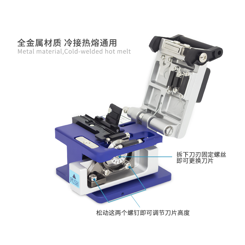 fc-6s optical fiber cutter high precision optical fiber cable hot melt fully automatic cold welding machine tool set optical fiber cutter automatic return welding machine replace imported optical fiber cutter new