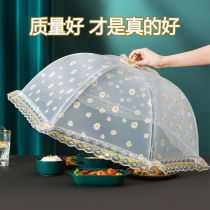 Vegetable Lid Food cover household cover summer 2021 new large-scale Dish Cover bowl cover