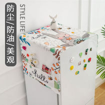 Refrigerator dust cover 2021 new cover towel freezer cover cloth cover cloth cover top gauze dust cover microwave ovens