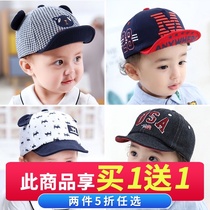 Baby hat Spring and autumn cute super cute cap men and women young childrens baseball cap tide baby Korean cartoon tide