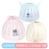 Newborn baby fetal hat Newborn hat 0-3-6 months summer thin mens and womens baby baby door hat protector cotton
