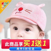 Baby cap spring and autumn thin mens 0-1-2 years old boys soft cornice childrens hat triangle scarf two-piece baby