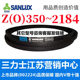 Z350 ~ Z2184 SANLIX 삼각형 벨트 O- 타입 벨트 A- 타입 B 형 C- 타입 D 형 E- 타입 F- 타입 세탁 및 표면 전기 Z350 ~ Z2184 SANLIX 삼각형 벨트 O- 타입 벨트 A- 타입 B 형 C- 타입 D 형 E- 타입 F- 타입 세탁 및 표면 전기