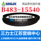 B483 ~ B1500 Sanlix Triangle 벨트 B- 벨트 고무 산업 농업 기계 공기 압축기 모터 전송 휠 B483 ~ B1500 Sanlix Triangle 벨트 B- 벨트 고무 산업 농업 기계 공기 압축기 모터 전송 휠