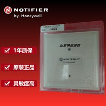 NOTIFIER ISO-X ISOLATION module Fire module short circuit isolator spot