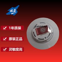 Elove JTF-GOM-EI6016 type point-type composite-type smoke sensitive fire detector