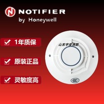 JTW-BD-FST-851C Intelligent temperature detector in stock