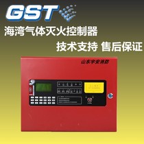 GULF GAS EXTINGUISHING CONTROLLER GAS GST-QKP01 02 04 FIRE EXTINGUISHING CONTROL PAN FIRE GAS HOST