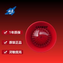 Yiai sound and light Yiai fire sound and light alarm J-EI6085N type sound and light Yiai 6083 old type sound and light