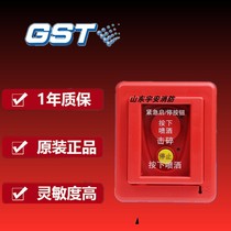 Bay emergency start and stop button GST-LD-8318 Emergency start and stop button