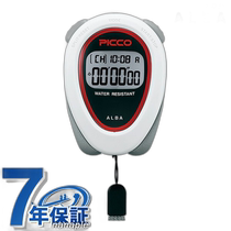 Japan Direct Mail Seiko Alba Brand Stopwatch Pico Quartz ADMD009 Seiko ALBA Stopwatch