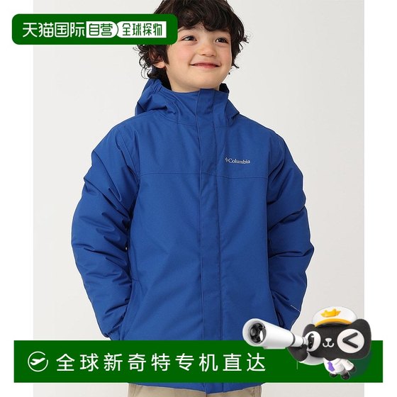 1h refundable Japan direct mail Columbia children's HikeBound II warm and waterproof jacket SB76
1h refundable Japan direct mail Columbia children's HikeBound II warm and waterproof jacket SB76