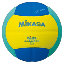 Japan Direct Mail MIKASA Childrens Dodge Ball No. 0 YLG Hunting Dodge Ball SD00YLG Junior Male