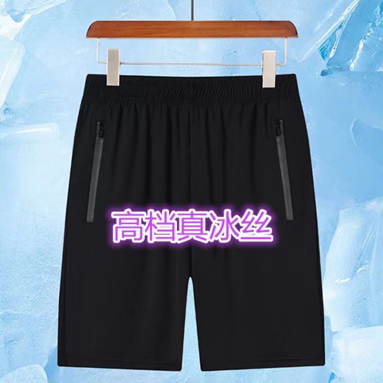 M-8X冰丝运动短 裤男宽松加肥加大码胖子五分休闲中裤夏季薄款