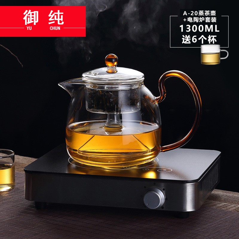 Royal steamed pure heat - resistant glass tea set glass cooking pot in the kettle boiled tea, the electric TaoLu steam pot