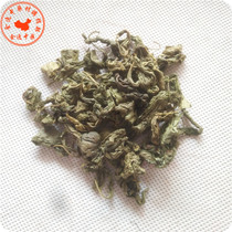 New product Changbaishan Lilac Tea 500g Stomach-nourishing hundred knot leaves can be paired with Osmanthus tea