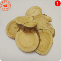 New Chinese herbal medicine licorice tablets 500g farm self-produced sulfur-free large slices of raw hay licorice tea