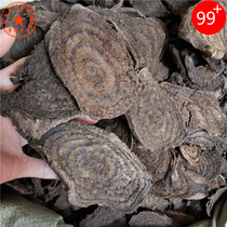 Guangxi black bone vine 1000g longevity vine Chinese herbal medicine black blood rattan black bone vine black wind rattan