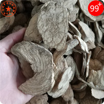 Chinese herbal medicine Dinggong Rattan 1000g Mala Zi search mountain tiger heather rattan Baggong rattan 2 kg