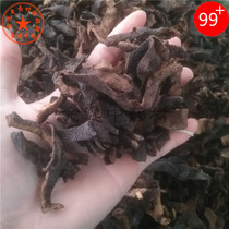 Chinese herbal medicine made of dried orange peel 500g dried orange peel silk flower tea orange peel and orange peel 9-made dried orange peel