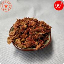 Guangxi Guilin Yongfu Luo Han Guo Flower 500g Yishou Tea Luo Han Guo flower Tea Luo Han Guo flower dried flower