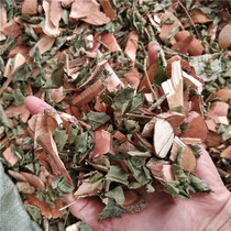 Natural sun-dried Chinese herbal medicine paint Aunt 1000g hair fruit abacus wild pumpkin paint Uncle seven aunts