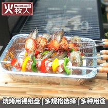 Fire Shepherd tin paper tray aluminum foil paper baking tray disposable frying tray barbecue tin paper box can be used as stainless steel tray