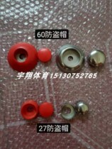 Outdoor fitness equipment path accessories Stainless steel 60 anti-theft cap 27 anti-theft cap Sports equipment maintenance dust cap