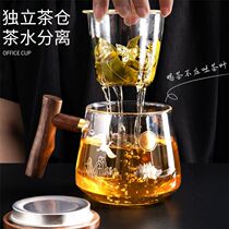 Net mahogany put office cup household Bodhi cup with filter Japanese-style high temperature tea water separation glass tea cup