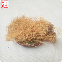 Chinese herbal medicine Asarum 1000g Liao Asarum North Asarum washing Asarum new dry goods can play Asarum