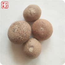 Chinese herbal medicine betel nut 500g Tengchong stomach abdominal fruit olive egg stomach acid stomach