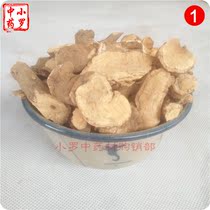 Chinese herbal medicine alone thousands of miles 1000g single Tiger Dragon button landing golden chicken Le er root fall potato