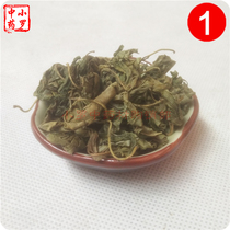 New clove tea 500g nourishing stomach Changbai Mountain hundred leaves can be equipped with osmanthus tea