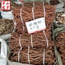 Pepper root Chinese herbal medicine Beef Tendon Strips 500g Mountain Pepper Root Beef Tendon Tree Root Thunderbull