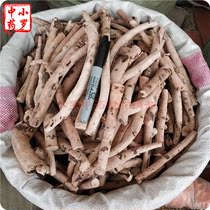 Chinese herbal medicine sees 1000g Yunnan Miao medicine male Wine Wine ingredients and another strong Loach 2kg
