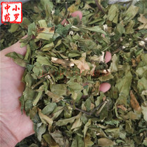 500g small refutation bone Chinese herbal medicine small bone-setting and bone-setting grass-bone-bone wood small still soul small leaf gold does not change