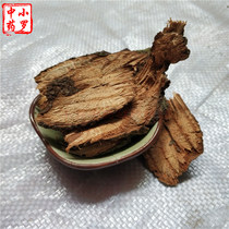 Lentil Chinese herbal medicine 500g belt vines with vines with wind flamboyons and flawless rovines over the river Bian