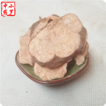 Polygonum multiflorum 1000g Chinese herbal medicine Polygonum multiflorum multiflorum haircut black hair anti-Detachment