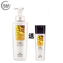 Mizutani Conditioner Essential Oil Nourishing Lotion 680ml Perm Damaged Hydrating Smooth Hair Care