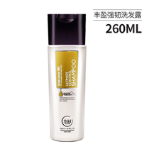 Mizutani Shampoo Voluminous Strength Shampoo 260ml Moisturizing Fluffy Mens and Womens Shampoo Orchid Fragrance V01